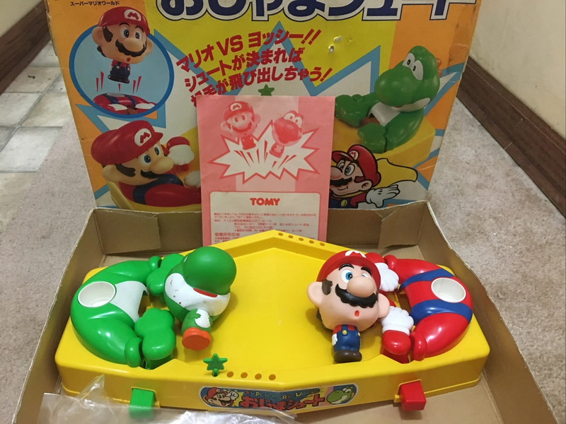 File:Ojama Shoot open.png