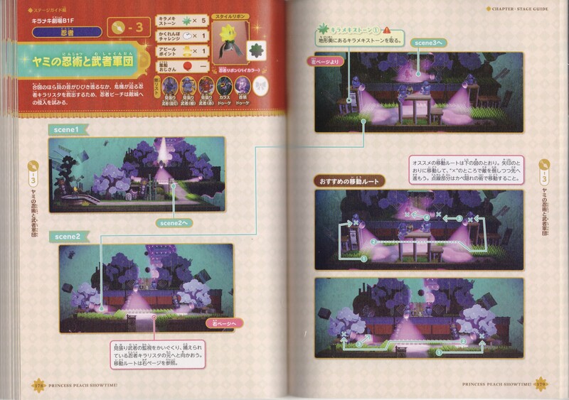 File:PPS! Kadokawa P178-179.jpg