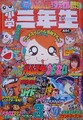 Thumbnail for version as of 07:57, August 23, 2026