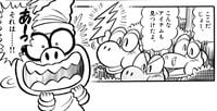 Thunder Rage. Page 81, volume 26 of Super Mario-kun.