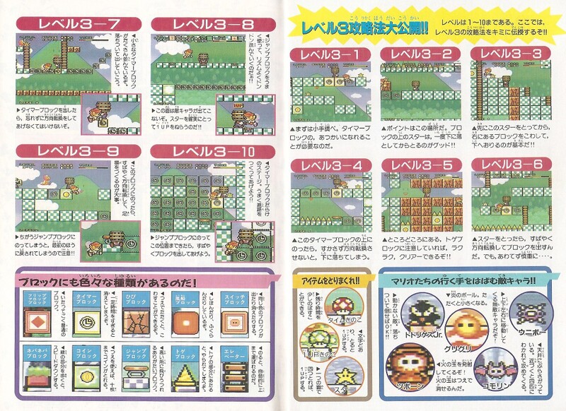 File:Walkthrough 2 M&W.jpg