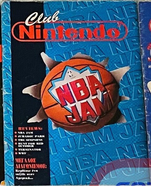 File:Club Nintendo GRE Issue 4.jpg