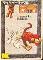 Donkey Kong Card Game (Donkey Kong 64)