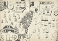 France and Australia Courses