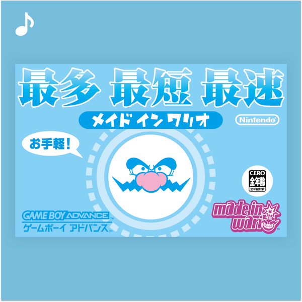 File:NM WWIMM Top tracks JP.png