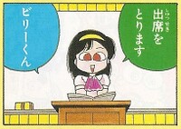 Sensei