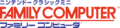 Famicom Mini logo.png