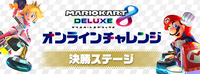 MK8D Online Challenge Final Stage logo2 MarioPeach.png