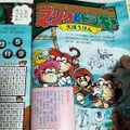 Mario & Donkey 2 Daibōken Page 8.jpg