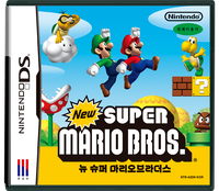 NSMB Box KOR.png