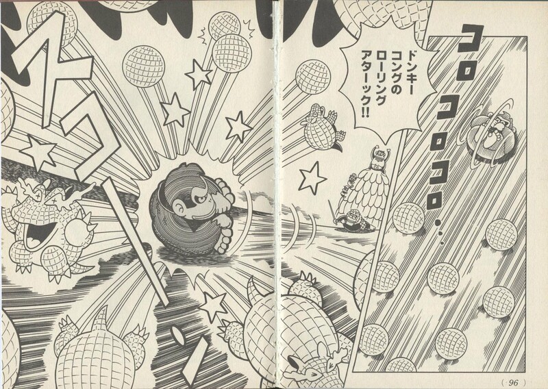 File:Roll Attack SDKwM1.jpg