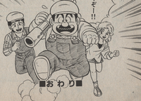 Super Mario: Makai Teikoku no Megami