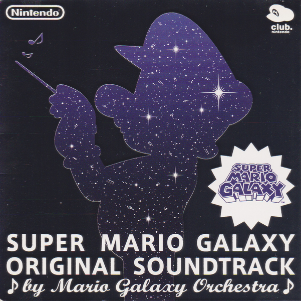 File:SMG OST Platinum EU Front.png