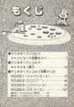 Table of content Page 12