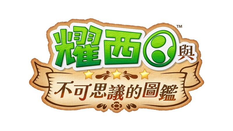 File:YATMB TC logo.jpg