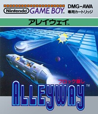 Alleyway - Box JP.jpg