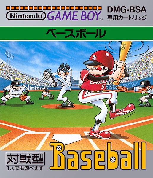 File:BaseballJapan.jpg