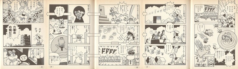 File:Chocolate Island 2 SMW3.jpg