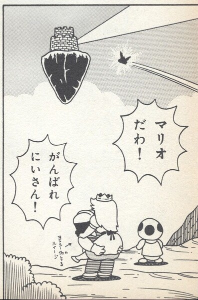 File:Float Castle 1 YnRH2.jpg