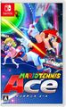Mario Tennis Aces final JP boxart.jpg