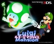 Promotional artwork for Luigi's Mansion (Nintendo 3DS) from Nintendo Co., Ltd.'s LINE account