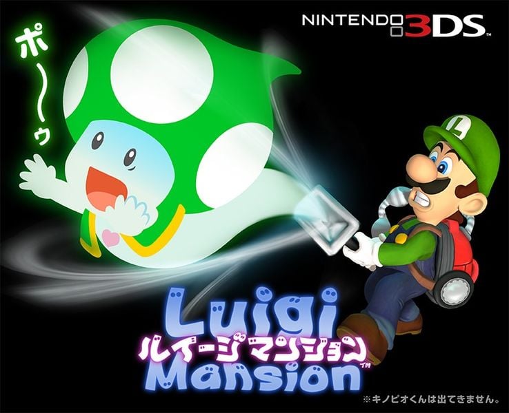 File:NL LM 3DS Promotional Artwork.jpg
