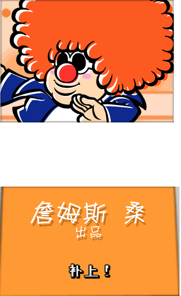 File:PatchthePipeFlashOpening.png