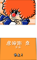 Thumbnail for version as of 20:56, December 12, 2024