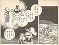 Mario remembers his lost allies