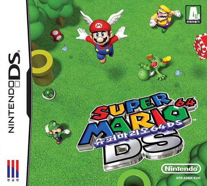 File:SM64DS Box KOR.jpg