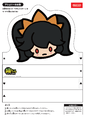 Printable featuring mask of Ashley used for the Copycat Mirror mode from WarioWare: Move It!