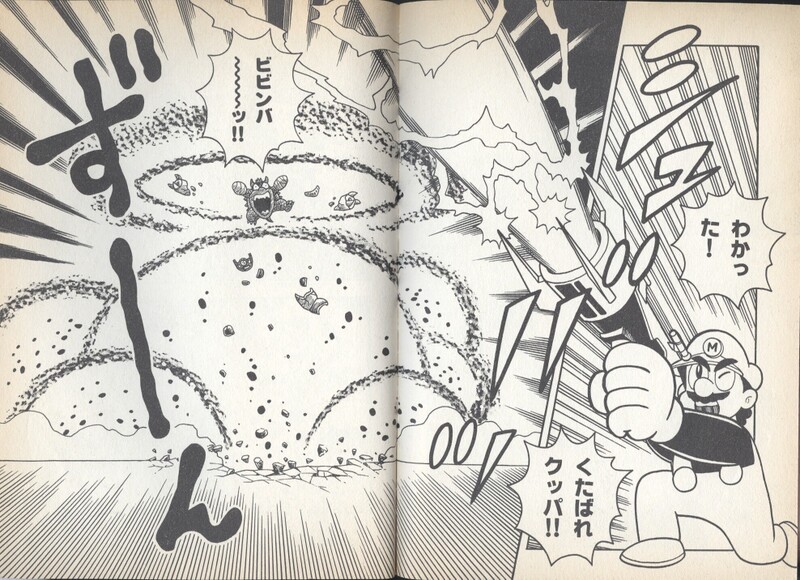 File:Bowser defeated YnRH2.jpg