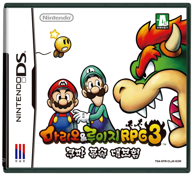 File:MLBIS - box KOR.png