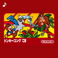 Donkey Kong 3 (Japanese)
