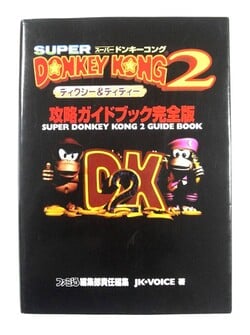 A Japanese guide for Super Donkey Kong 2.