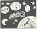 The Akai Pegasus floats in space Page 71