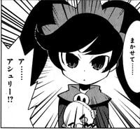 Ashley's appearance in the Waiwai! Wario manga.