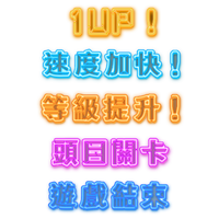 Font Example from WarioWare: Move It!