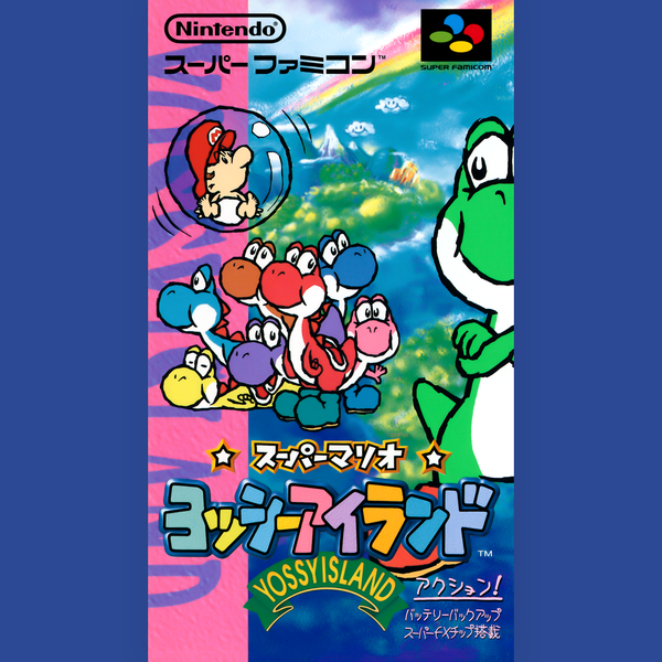 File:NintendoMusic SuperMarioWorld2 JP.png