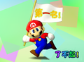 Thumbnail for version as of 02:22, June 13, 2026