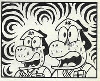 Suke-san and Kaku-san