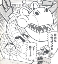 Fracktail's appearance in the Super Paper Mario arc from volume 37 of the Super Mario-kun