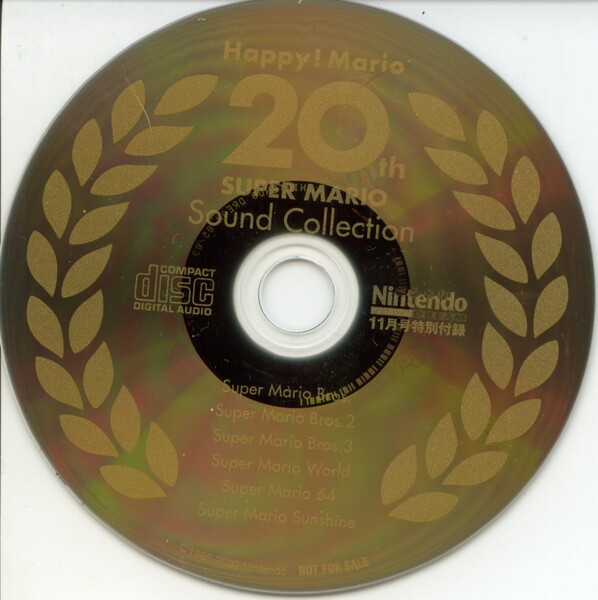 File:Super Mario Sound Collection Disc.jpeg