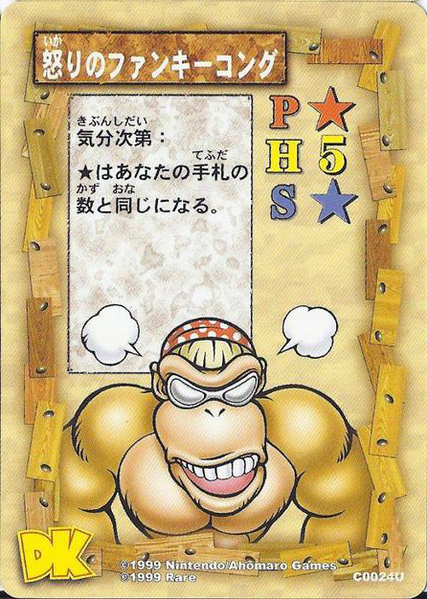 File:DKCG Cards - Angry Funky Kong.png