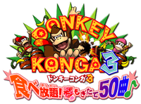 DKa3 in-game logo.png