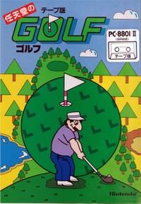 Golf PC88 Box Art.jpg