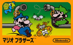 Japanese box art for Mario Bros. on the Family Computer
