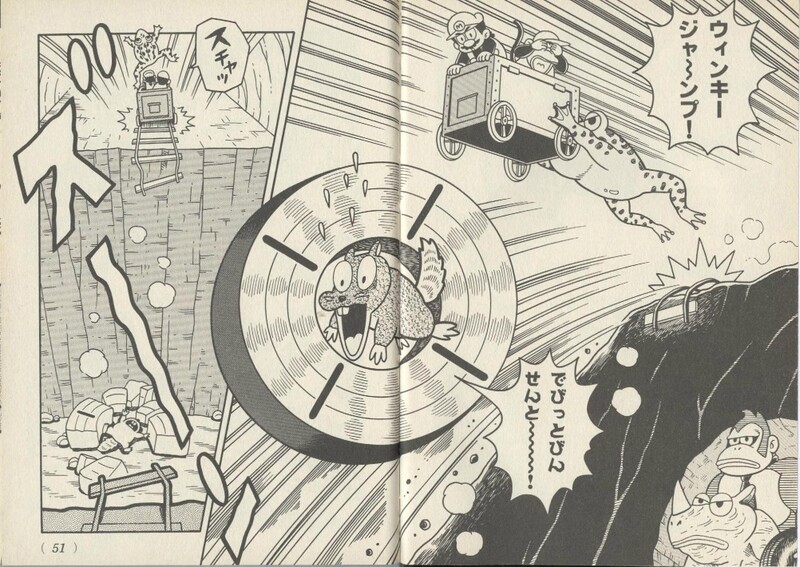 File:Mine Cart Madness SDKwM1.jpg