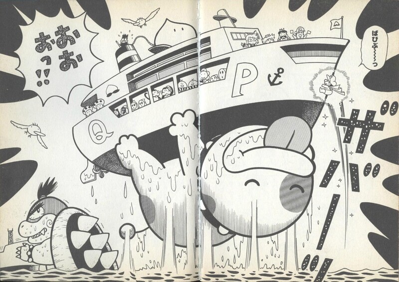 File:Poochy under the ship SMYI3.jpg