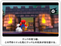 Mario, at a stone entrance to a Fortress with a Skull flag, very similar to a Midway flag.